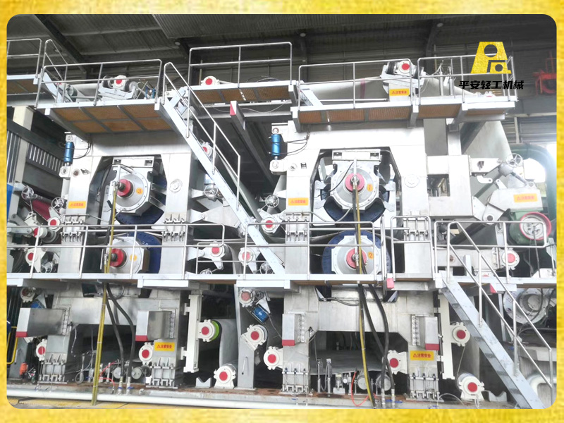 安徽金玉米集團(tuán)4800/500高瓦紙機(jī)